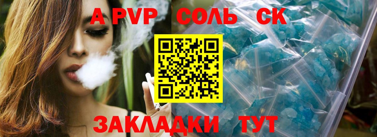 APVP СК КРИС Воскресенск