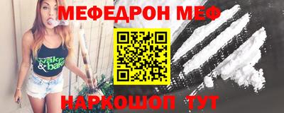 соль ск Анжеро-Судженск