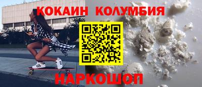 ALPHA PVP Ангарск