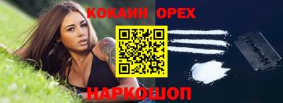 ALPHA PVP Ангарск