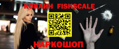 соль ск Анапа