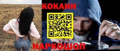 соль ск Анжеро-Судженск