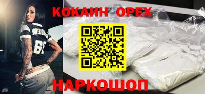 ALPHA PVP Ангарск