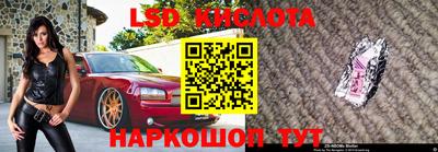 соль ск Анжеро-Судженск