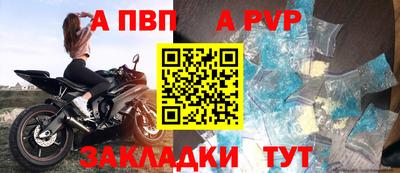 соль ск Анапа