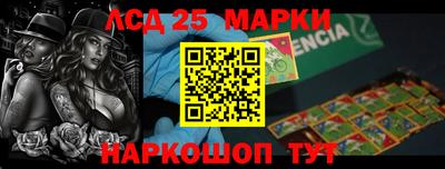 ALPHA PVP Ангарск