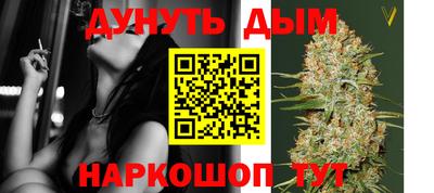 соль ск Анжеро-Судженск