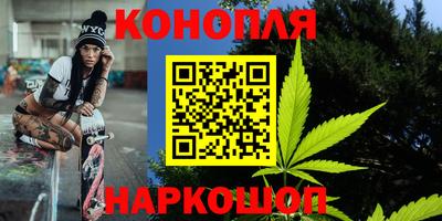 соль ск Анжеро-Судженск