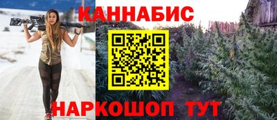 соль ск Анжеро-Судженск