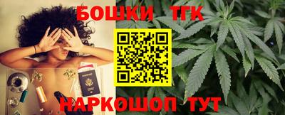 соль ск Анапа