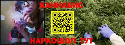 соль ск Анжеро-Судженск