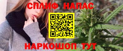 соль ск Анжеро-Судженск