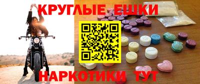 ALPHA PVP Ангарск