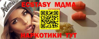 ALPHA PVP Ангарск