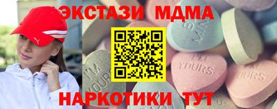 соль ск Анапа