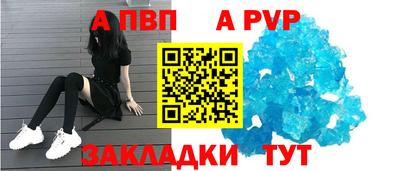 соль ск Анапа