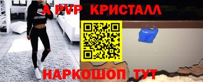 соль ск Анжеро-Судженск