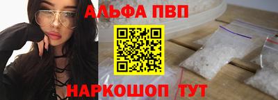 соль ск Анжеро-Судженск