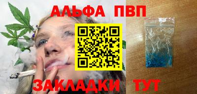 соль ск Анапа