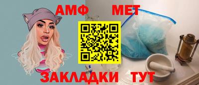 соль ск Анапа
