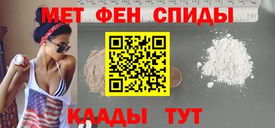 ALPHA PVP Ангарск