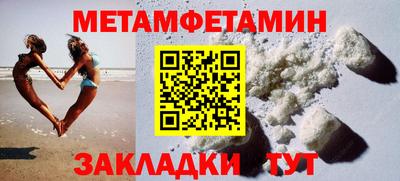 ALPHA PVP Ангарск