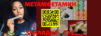 соль ск Анжеро-Судженск
