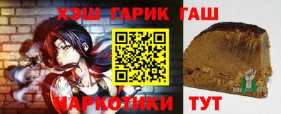 ALPHA PVP Ангарск