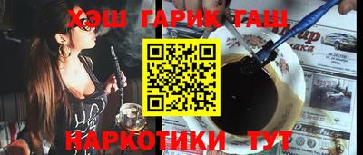 соль ск Анапа