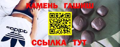соль ск Анапа