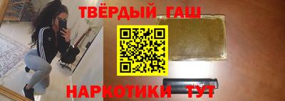 ALPHA PVP Ангарск