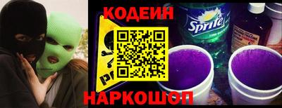 ALPHA PVP Ангарск