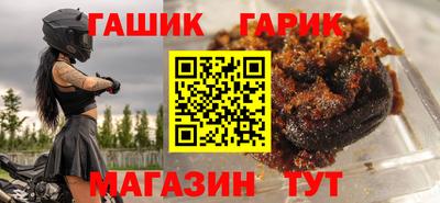 соль ск Анжеро-Судженск