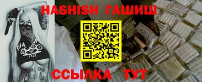 соль ск Анжеро-Судженск