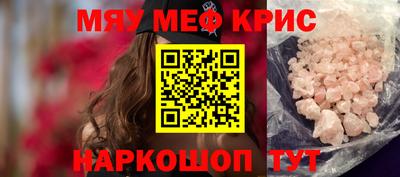 соль ск Анжеро-Судженск