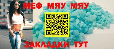 ALPHA PVP Ангарск