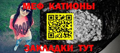 соль ск Анжеро-Судженск