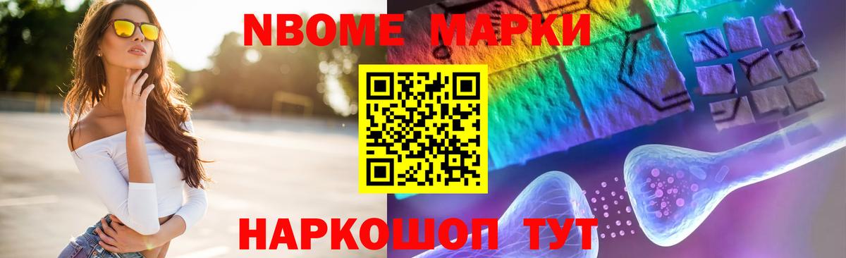 Воскресенск  LSD-25 экстази ecstasy  Вход с VPN 