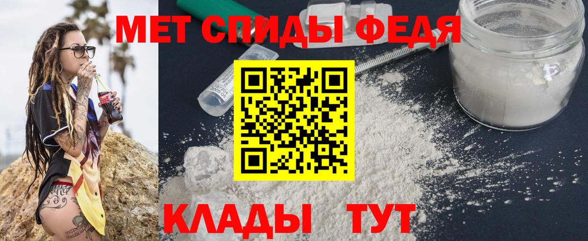 Первитин кристалл Воскресенск