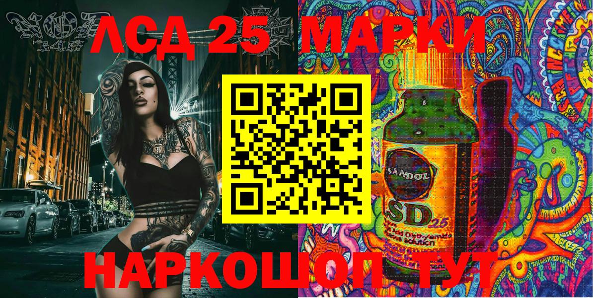 Воскресенск  Марки 25I-NBOMe 1,8мг  Марки N-bome  Марки 25I-NBOMe 1,8мг  Вход с VPN 