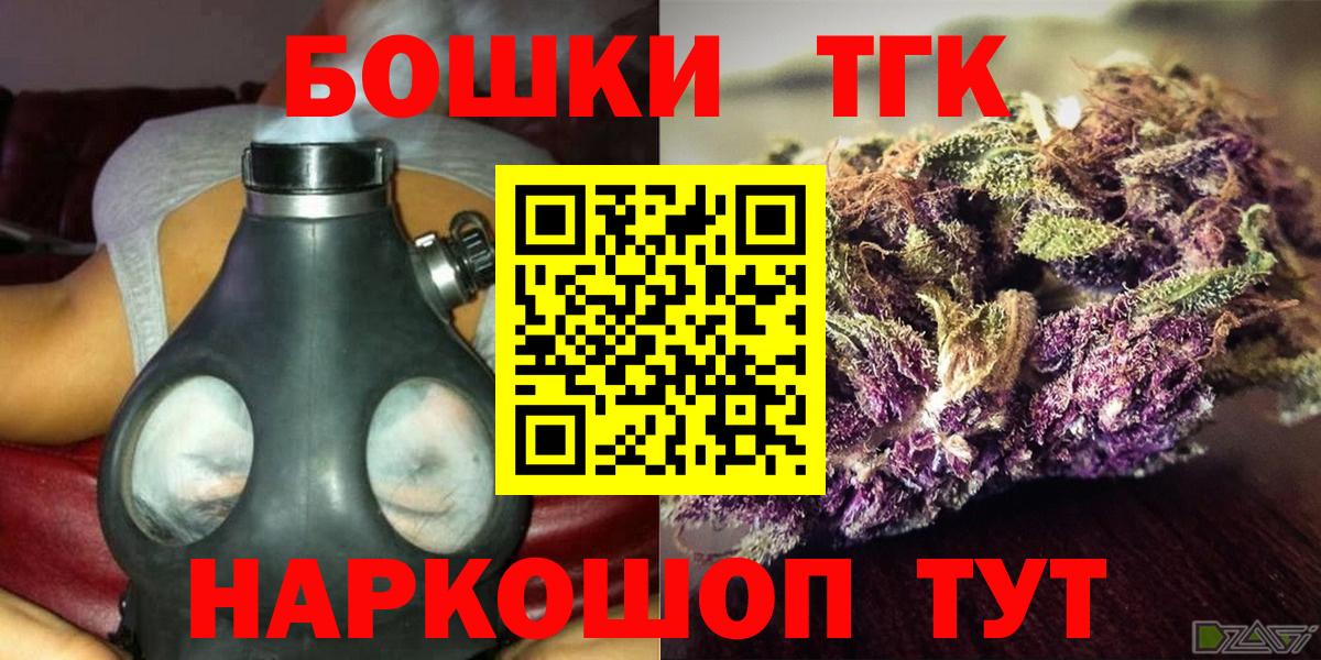 Шишки марихуана LSD WEED  Вход с VPN  Воскресенск  Шишки марихуана White Widow  Канабис тримм 
